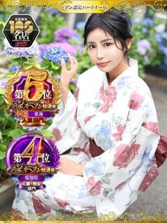 うみか
