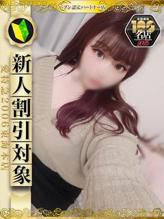 あゆか
