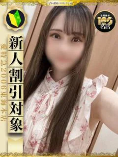 はなび