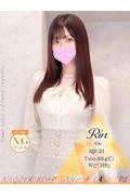 りん (21)