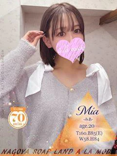 みあ