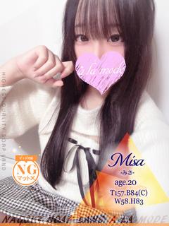 みさ