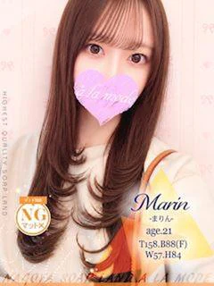 まりん