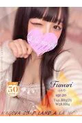 ふわり (20)