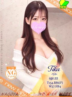 ちか