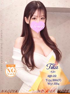 ちか