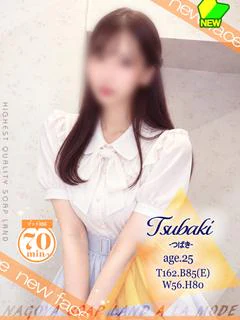 つばき