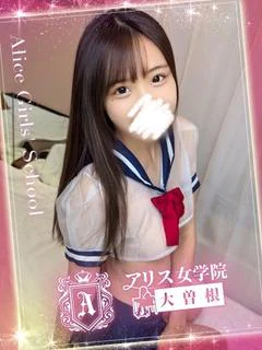 伊藤 まい