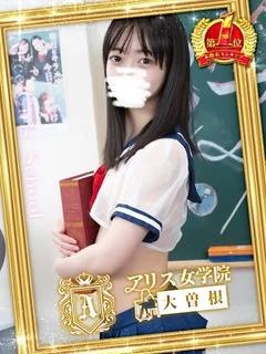桜川ひまり