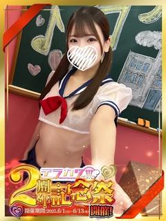 天月りり