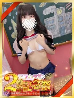 月宮あむ