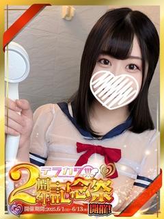 乙川てん