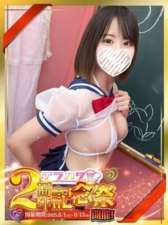 天木ももか
