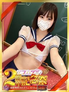 桜空かんな