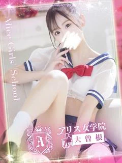 百瀬みちか