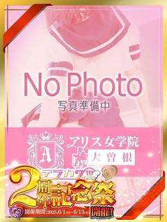 花園めい