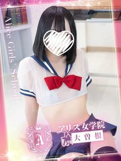 星宮れみ