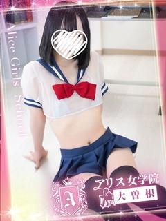 星宮れみ