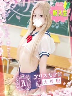 胡桃あゆ