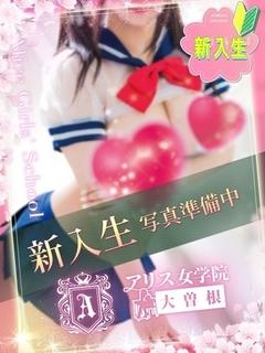愛川みや