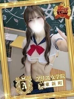 指原 じゅり