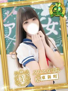 華月
