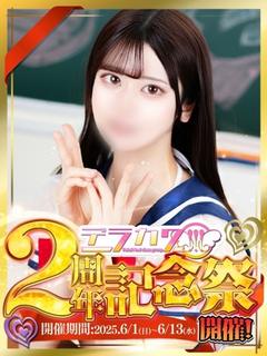 斎藤 えりな