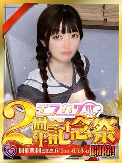 日向 いろは