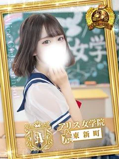 月宮 のあ