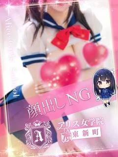 月野こはく