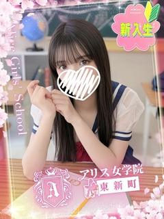 白雪みるく