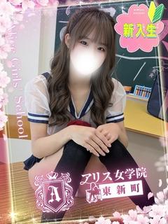飛鳥にあ