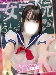 一ノ瀬ゆき
