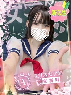 一ノ瀬ゆき