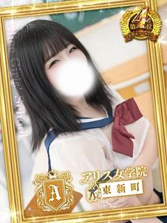 音羽ねいろ