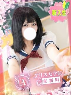 音羽ねいろ