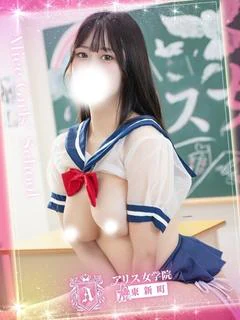 翡翠らな