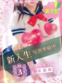 翡翠らな