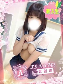 瑞木さくら