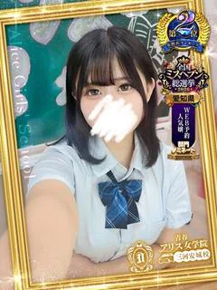 桜井もも