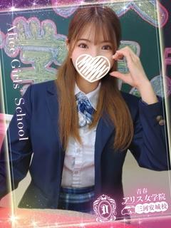 天音せりな