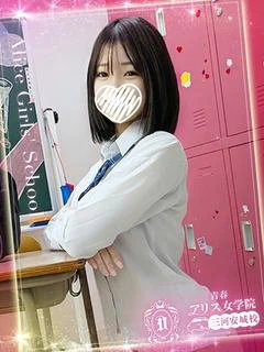 月城るか