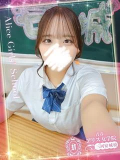 白石ほなみ