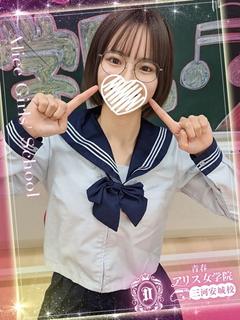 日向すず