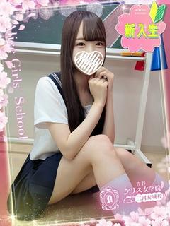 姫咲めな