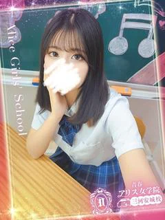 一ノ瀬みれい