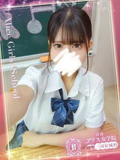 結城りお