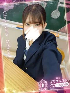 結城りお