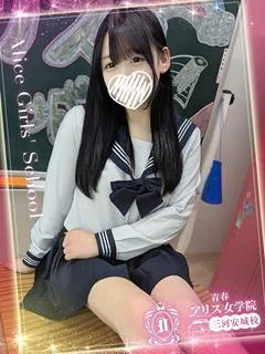 朝比奈いちか