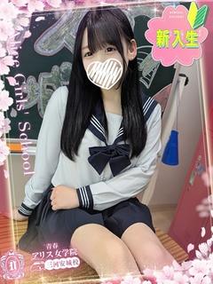 朝比奈いちか